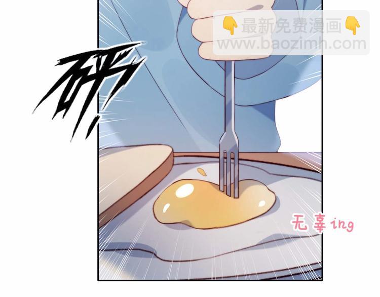 第23话 男队长被迫穿公主裙(1/2)-第24话