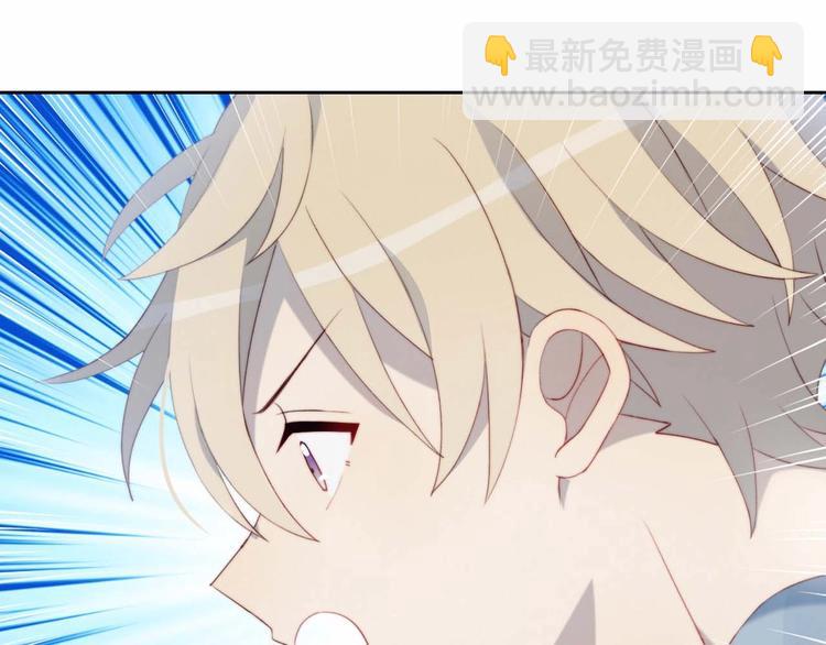 第23话 男队长被迫穿公主裙(1/2)-第24话