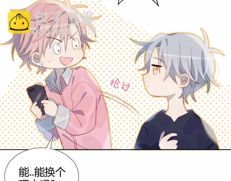 第23话 男队长被迫穿公主裙(1/2)-第24话