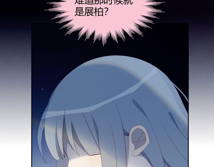 第25话 男扮女装(1/2)-第26话