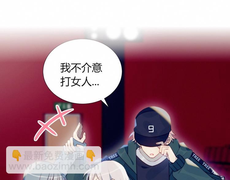 第25话 男扮女装(1/2)-第26话