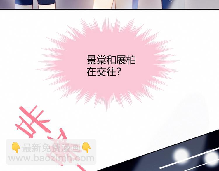 第25话 男扮女装(1/2)-第26话