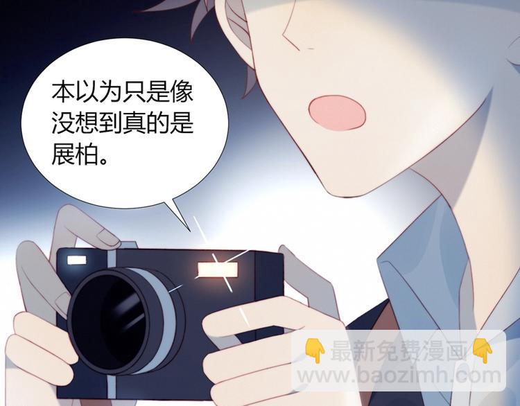 第25话 男扮女装(1/2)-第26话