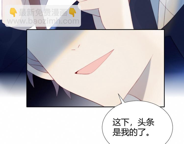 第25话 男扮女装(1/2)-第26话