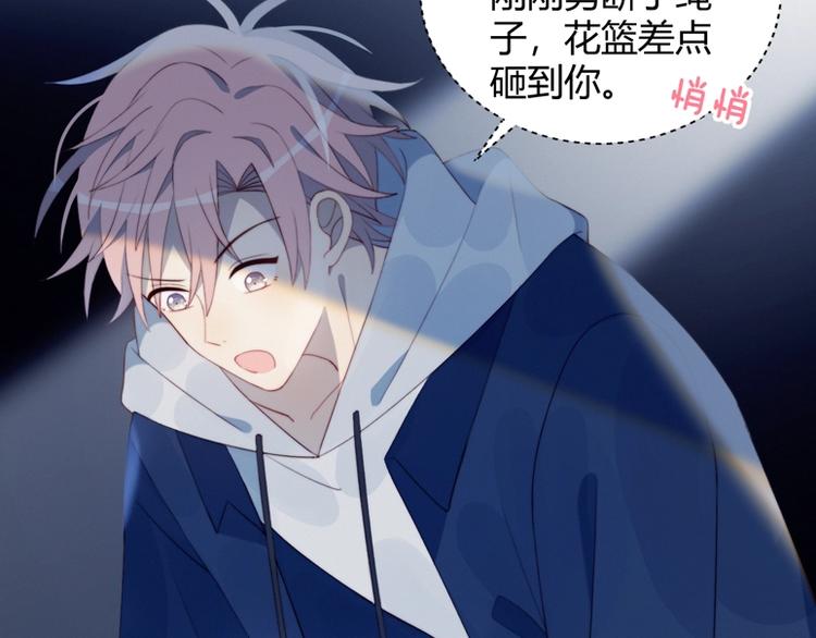 第25话 男扮女装(1/2)-第26话