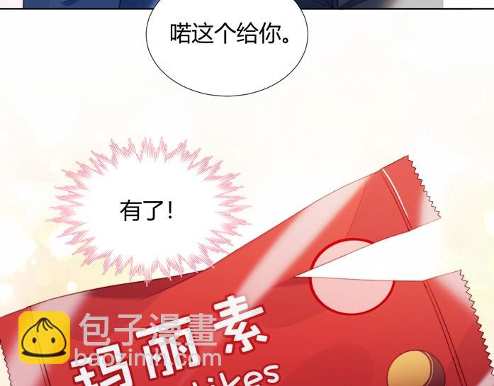 第25话 男扮女装(1/2)-第26话