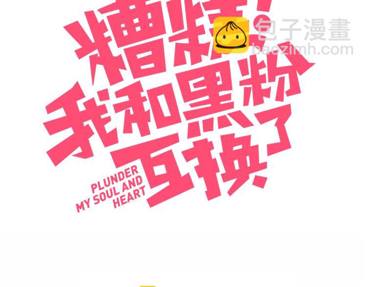 第25话 男扮女装(1/2)-第26话