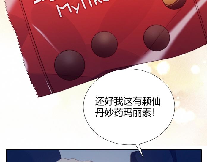 第25话 男扮女装(1/2)-第26话