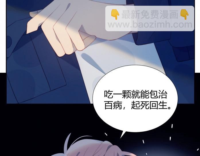 第25话 男扮女装(1/2)-第26话