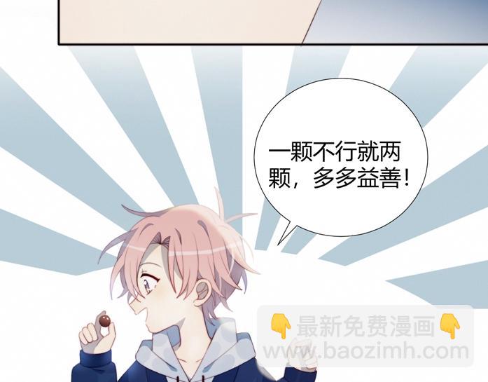 第25话 男扮女装(1/2)-第26话