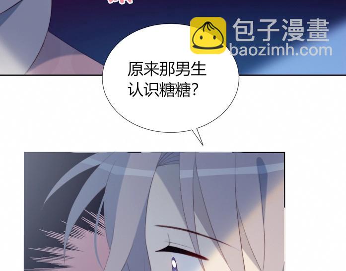 第25话 男扮女装(1/2)-第26话