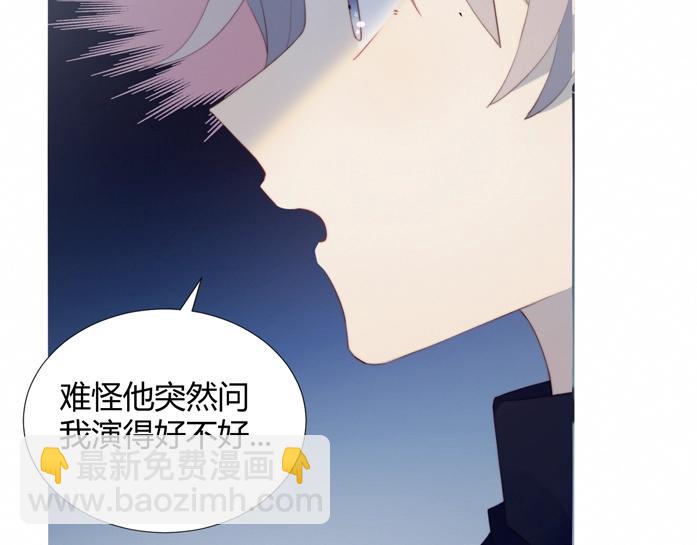 第25话 男扮女装(1/2)-第26话