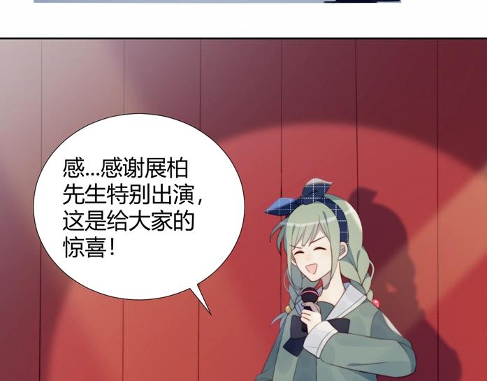 第25话 男扮女装(1/2)-第26话