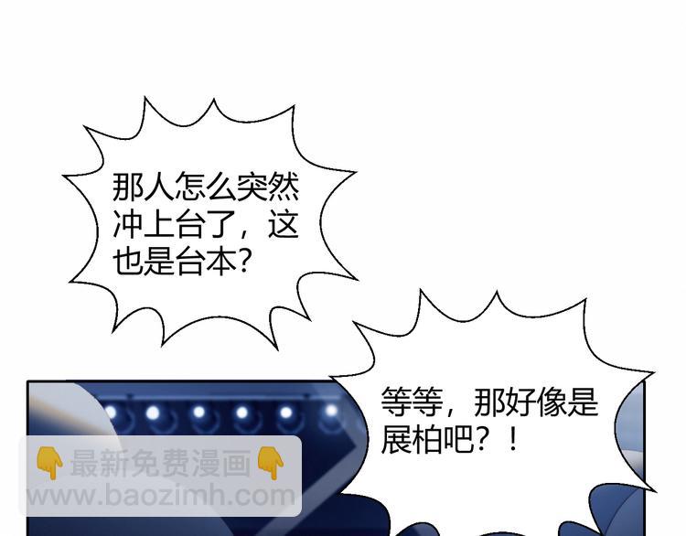 第25话 男扮女装(1/2)-第26话