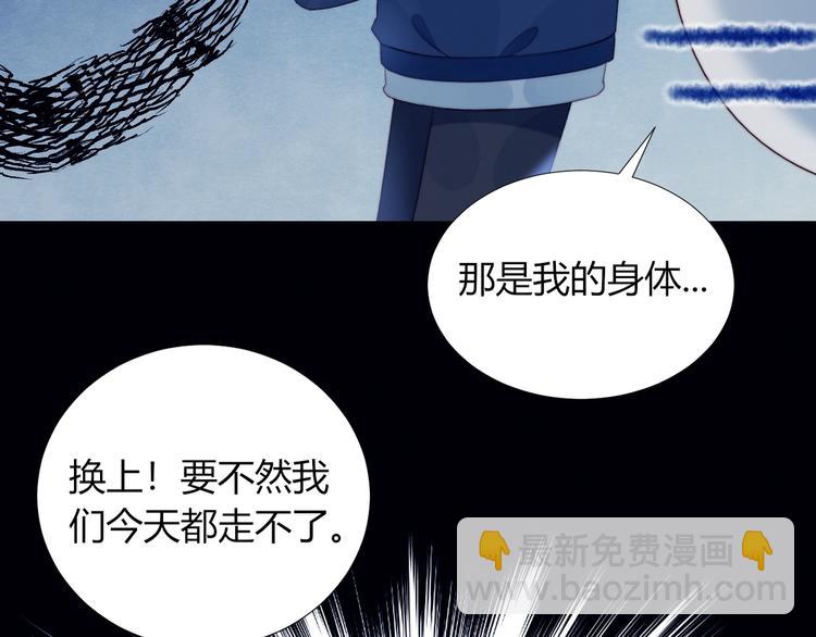 第25话 男扮女装(1/2)-第26话