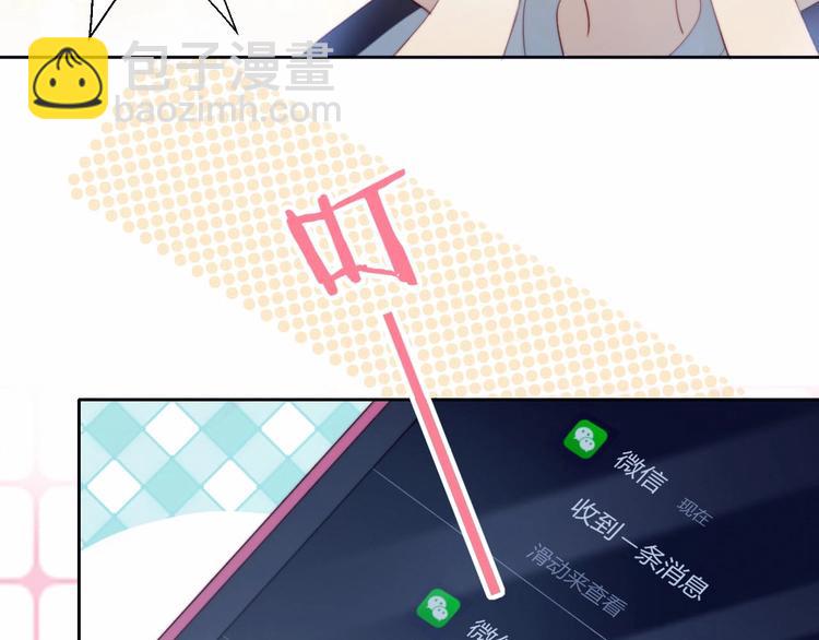 第27话 礼物(1/2)-第28话