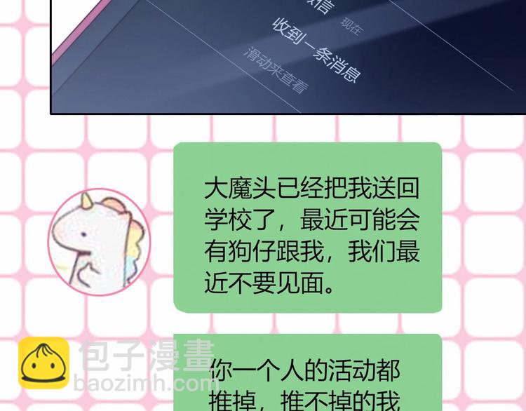 第27话 礼物(1/2)-第28话