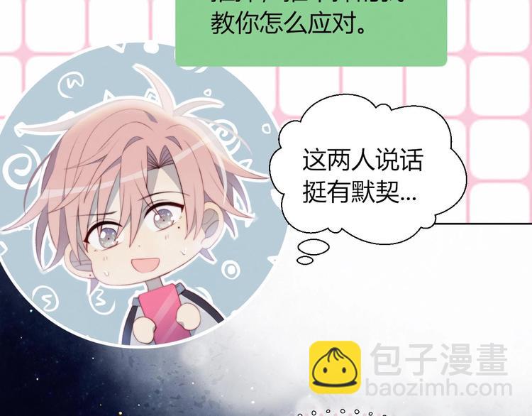 第27话 礼物(1/2)-第28话