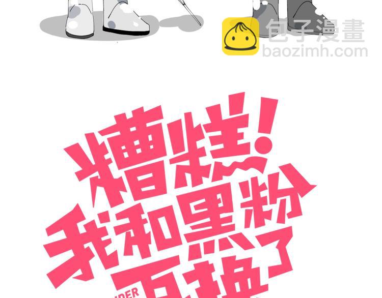 第27话 礼物(1/2)-第28话