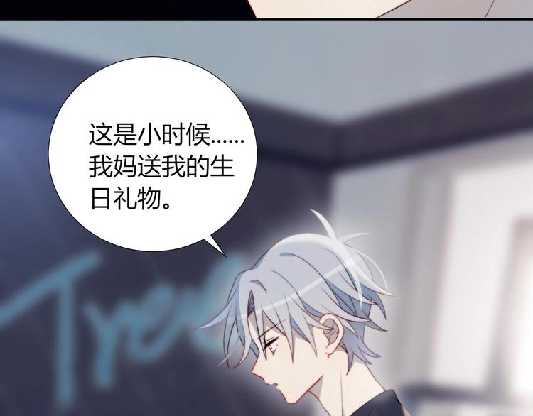 第27话 礼物(1/2)-第28话