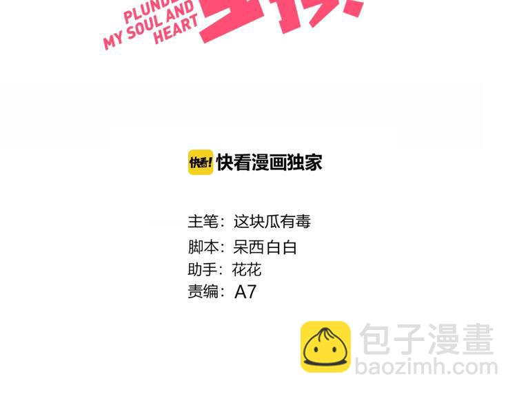 第27话 礼物(1/2)-第28话