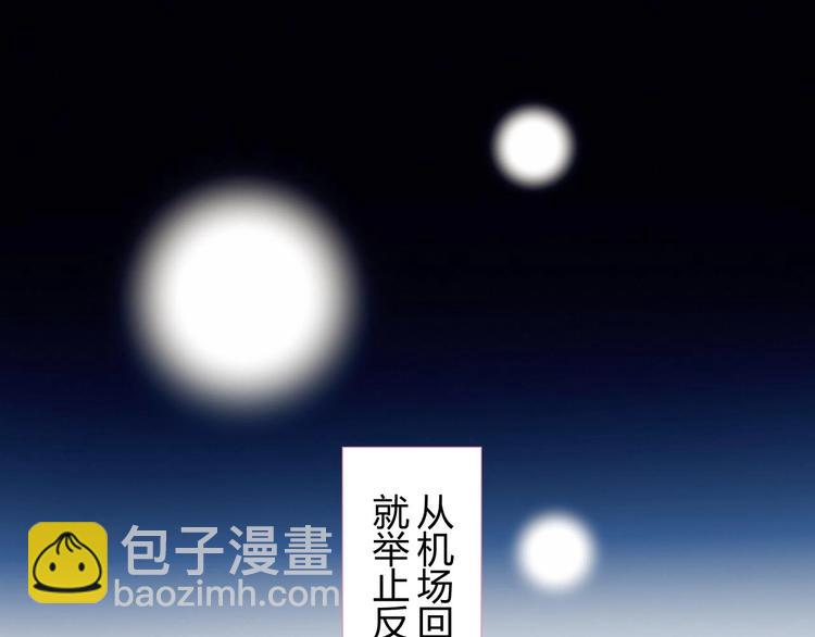 第27话 礼物(1/2)-第28话