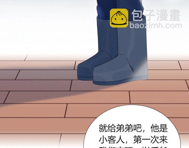 第27话 礼物(1/2)-第28话