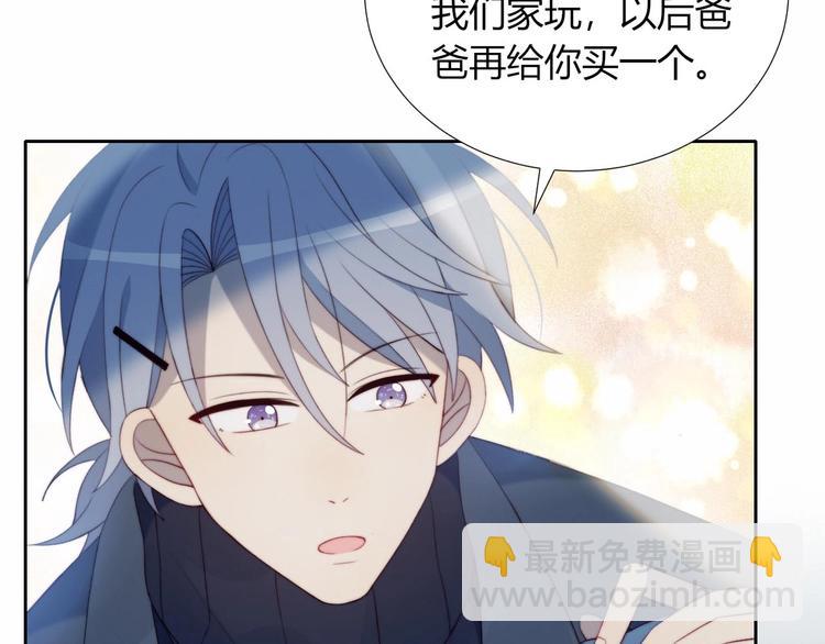 第27话 礼物(1/2)-第28话