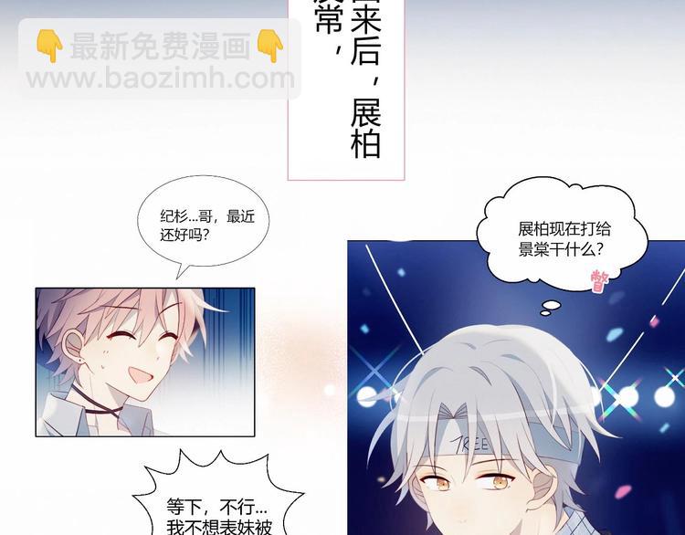 第27话 礼物(1/2)-第28话