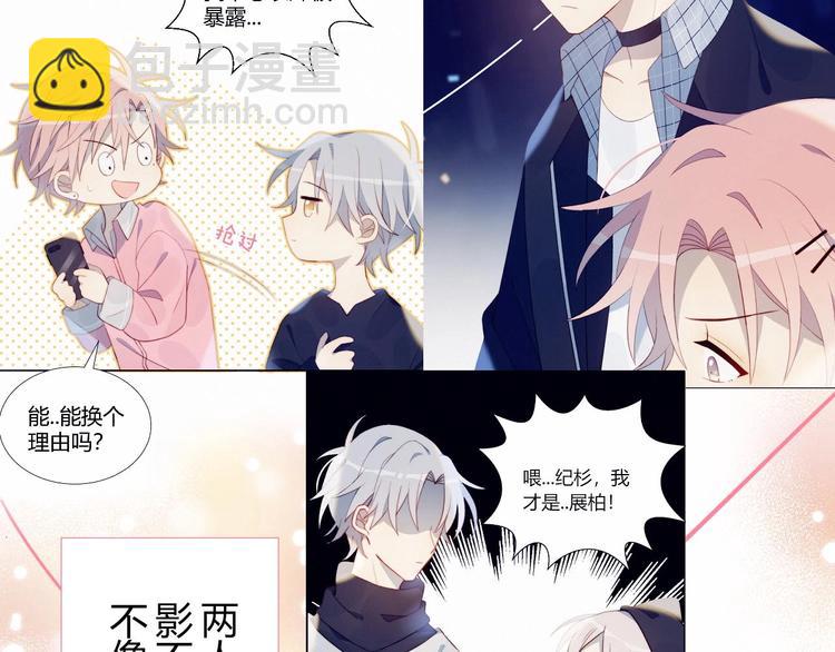 第27话 礼物(1/2)-第28话