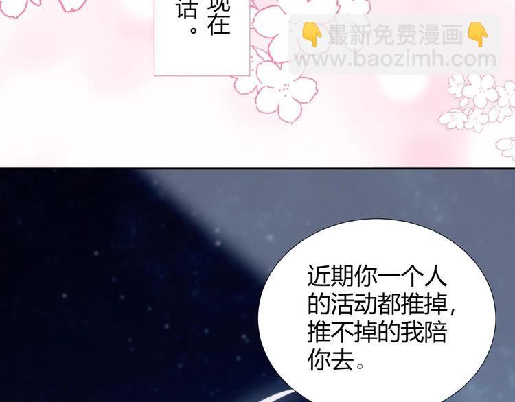 第27话 礼物(1/2)-第28话