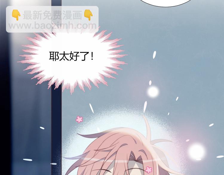 第29话 节目录制(1/2)-第30话