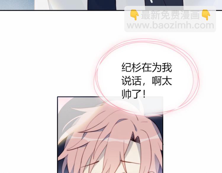 第3话 意想不到的一面(1/2)-第4话