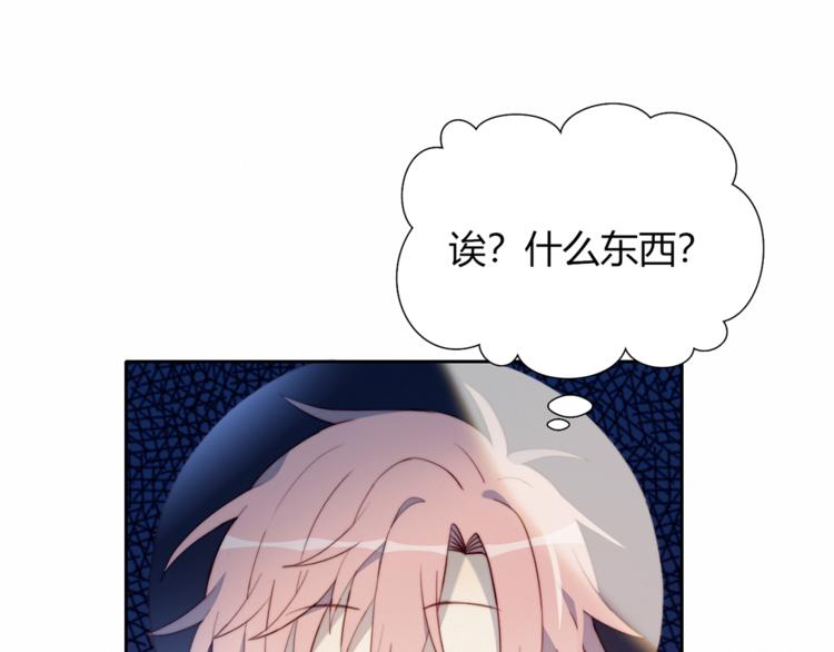 第3话 意想不到的一面(1/2)-第4话