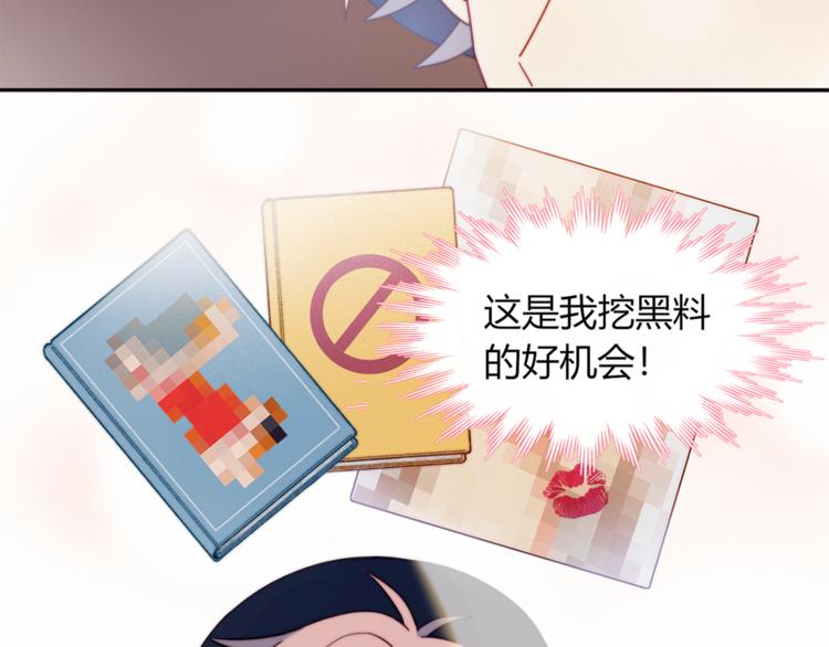 第3话 意想不到的一面(1/2)-第4话