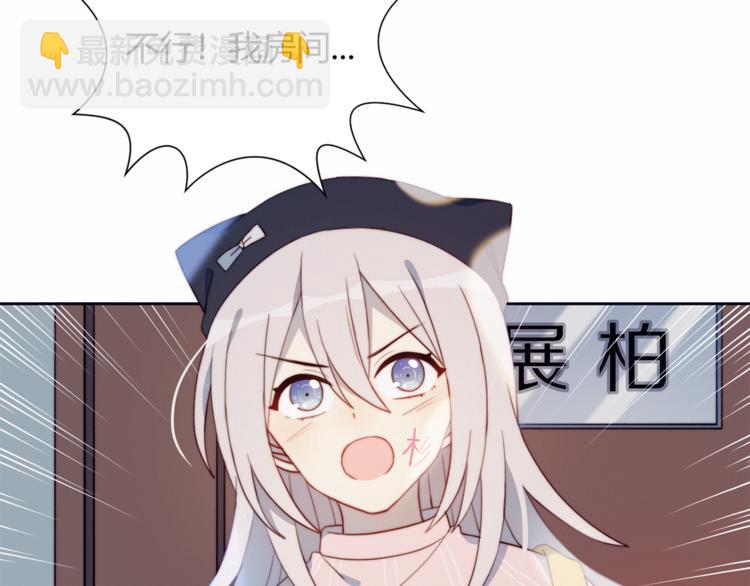 第3话 意想不到的一面(1/2)-第4话