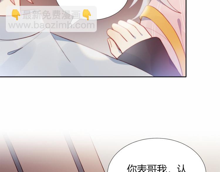 第3话 意想不到的一面(1/2)-第4话