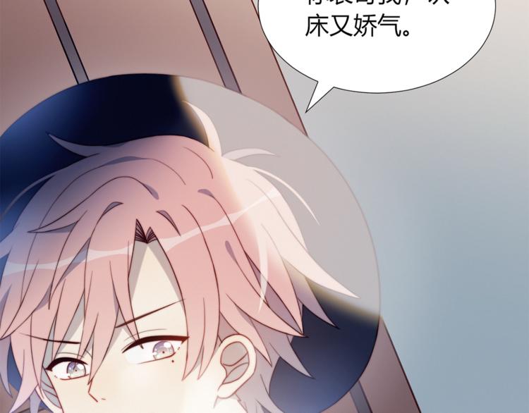 第3话 意想不到的一面(1/2)-第4话