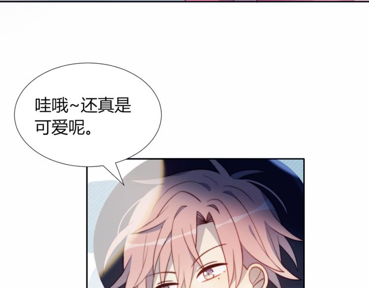 第3话 意想不到的一面(1/2)-第4话