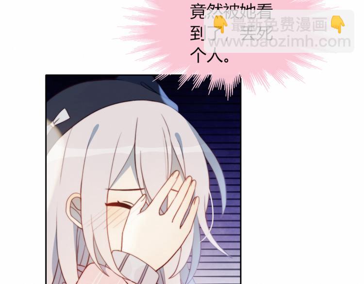 第3话 意想不到的一面(1/2)-第4话