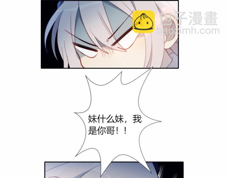 第3话 意想不到的一面(1/2)-第4话