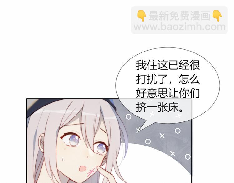 第3话 意想不到的一面(1/2)-第4话