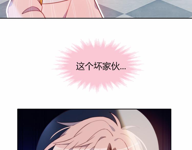 第3话 意想不到的一面(1/2)-第4话