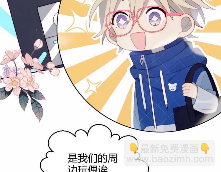 第31话 游戏冤家(1/2)-第32话