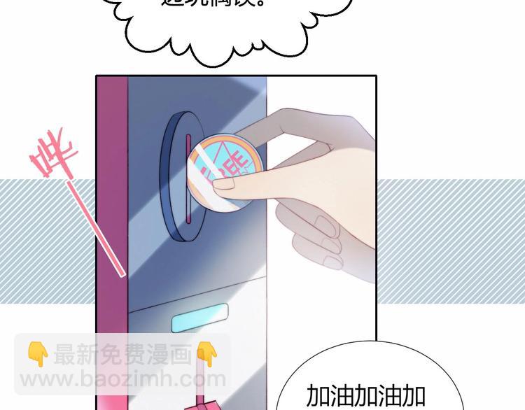 第31话 游戏冤家(1/2)-第32话