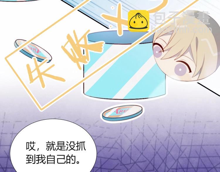 第31话 游戏冤家(1/2)-第32话