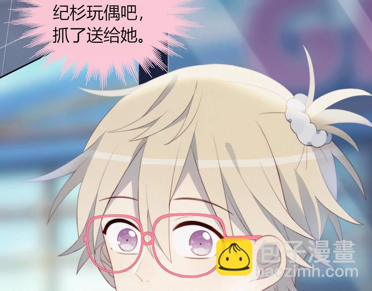 第31话 游戏冤家(1/2)-第32话