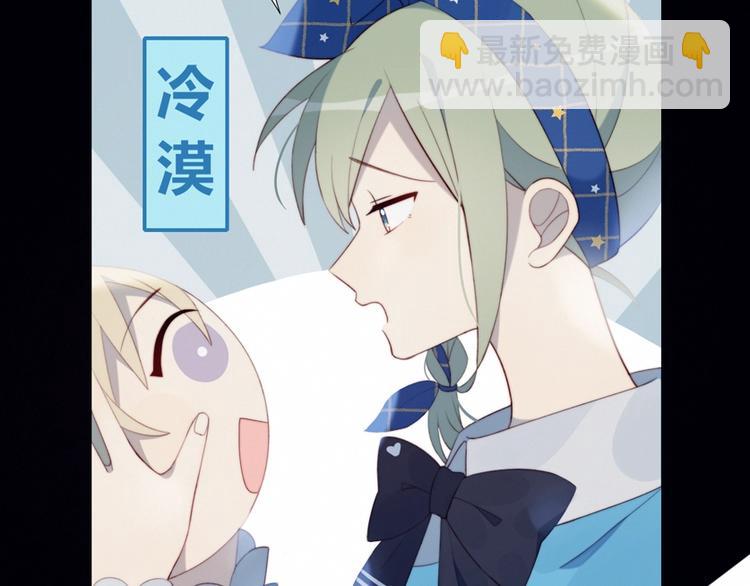 第31话 游戏冤家(1/2)-第32话