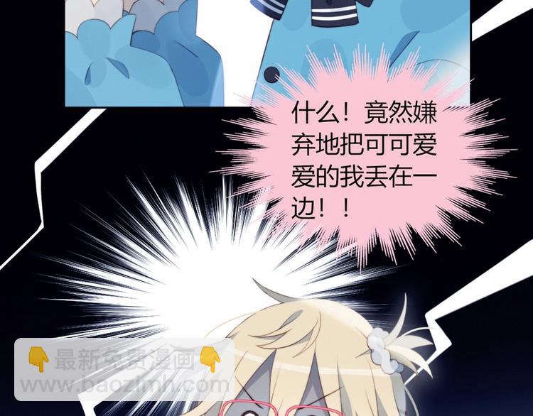 第31话 游戏冤家(1/2)-第32话