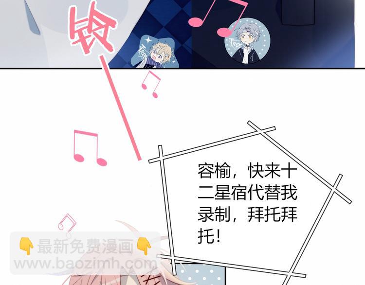 第31话 游戏冤家(1/2)-第32话